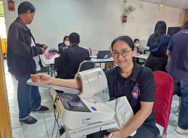 สำนักงานสหกรณ์จังหวัดเชียงราย จัดกิจกรรมการตรวจสุขภาพข้าราชการและบุคลากรของสำนักงานสหกรณ์จังหวัดเชียงราย ประจำปี 2569 ... พารามิเตอร์รูปภาพ 15